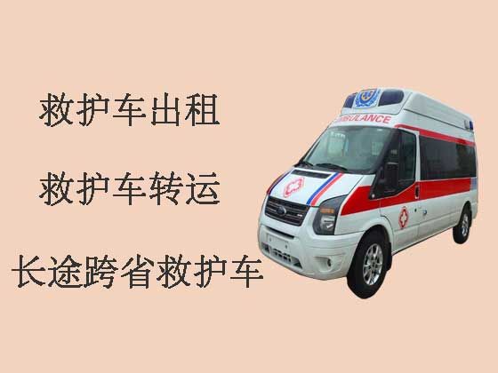 中山长途救护车租车-专业接送病人服务车